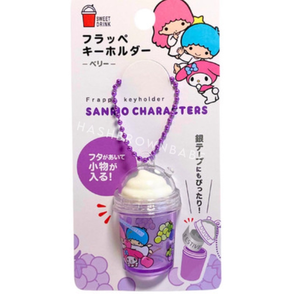 Sanrio Little Twin Star Purple Frappe Latte Cute Keychain, Hello Kitty Dangler